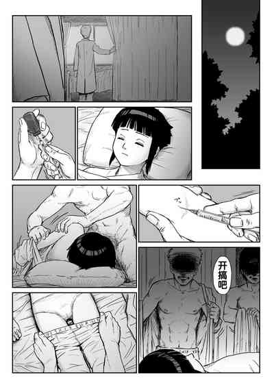 第5页图