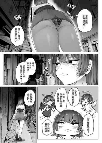 第5頁圖