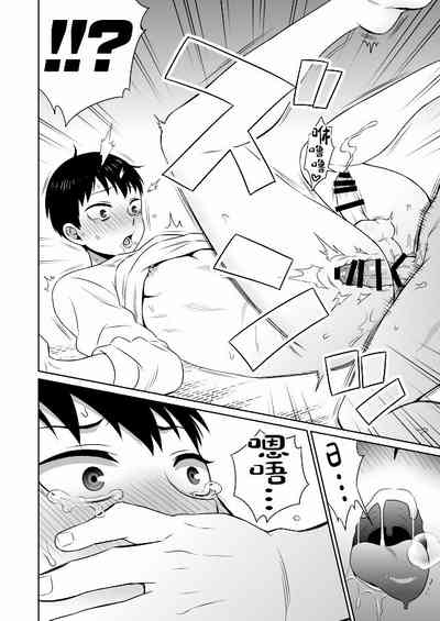 第13页图