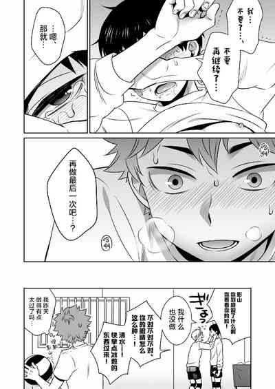 第21页图