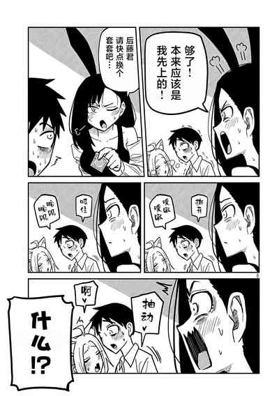 第497页图