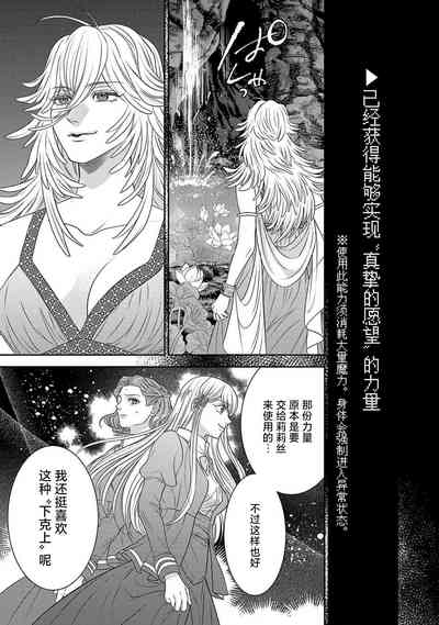 第193頁圖