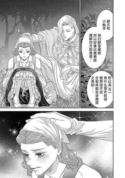 第257頁圖