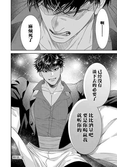 第297頁圖