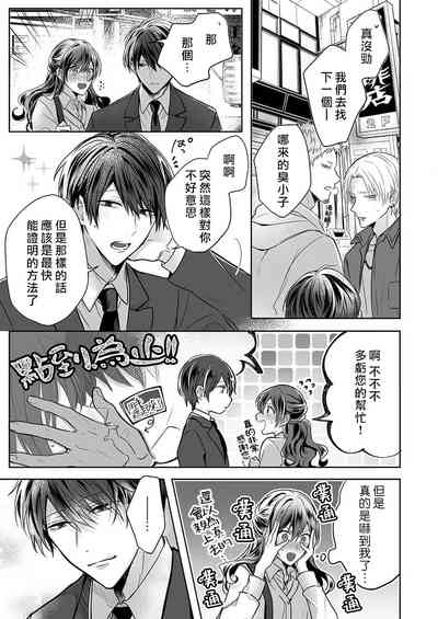 第97页图
