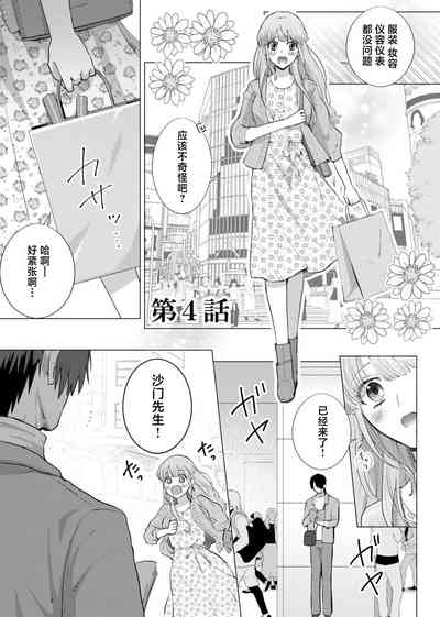 第85页图