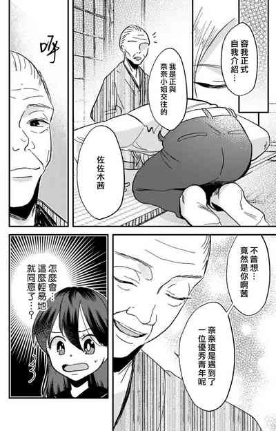 第229頁圖