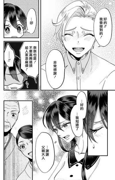 第233頁圖