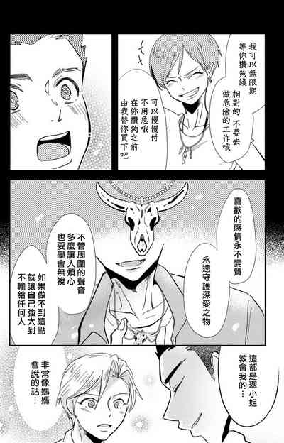 第249頁圖