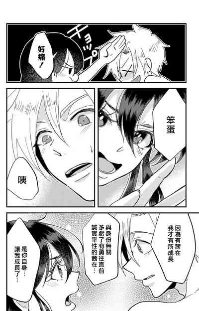 第257頁圖