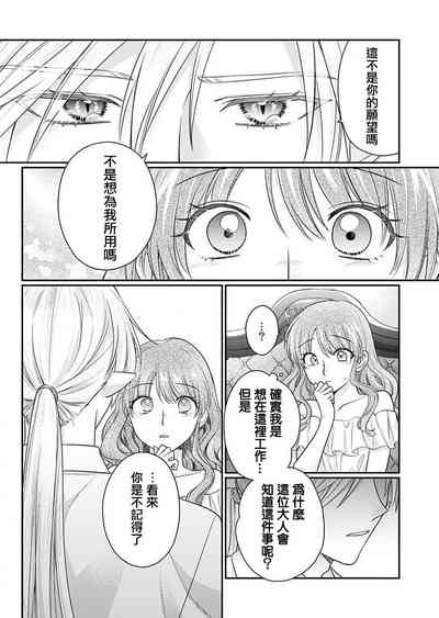 第21页图