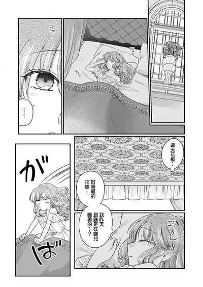 第33页图