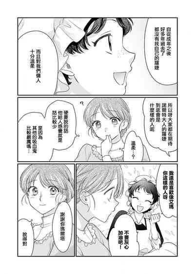 第45页图