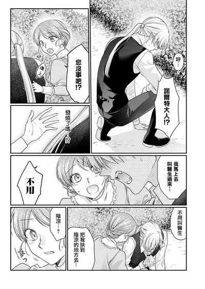 第49页图