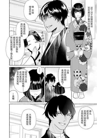 第33頁圖