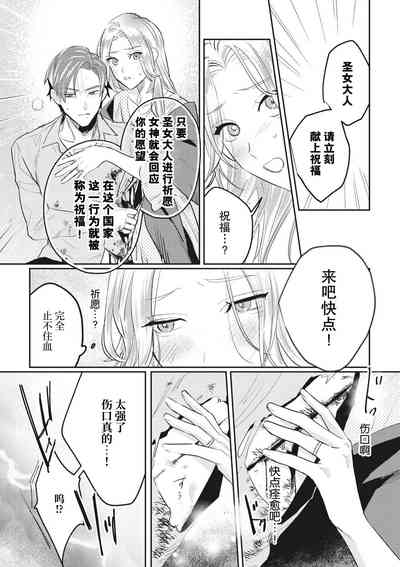 第21页图