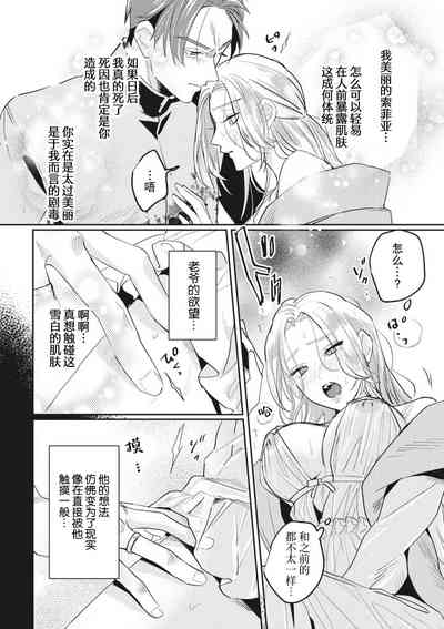 第29页图