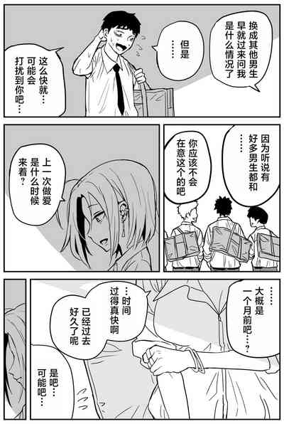 第161頁圖