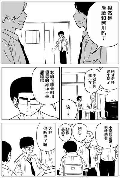 第241頁圖