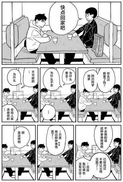 第249頁圖