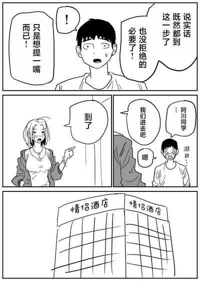 第65頁圖