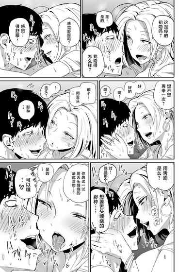 第73頁圖