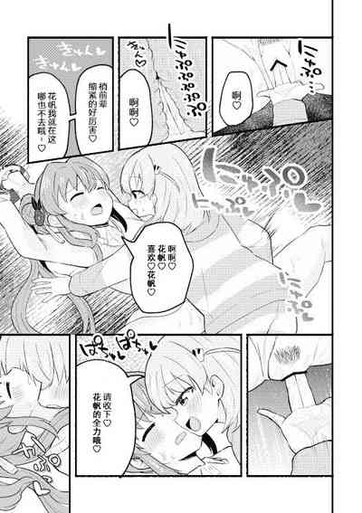 第9頁圖