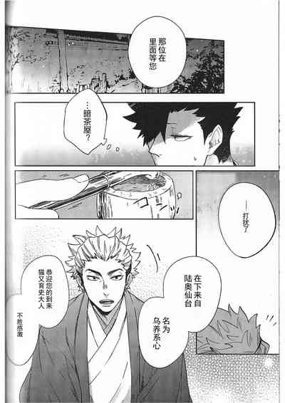 第101頁圖