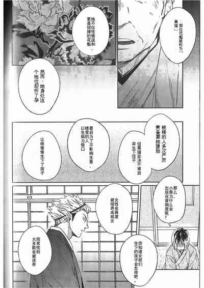 第105頁圖