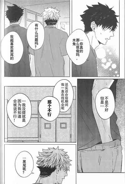 第37頁圖