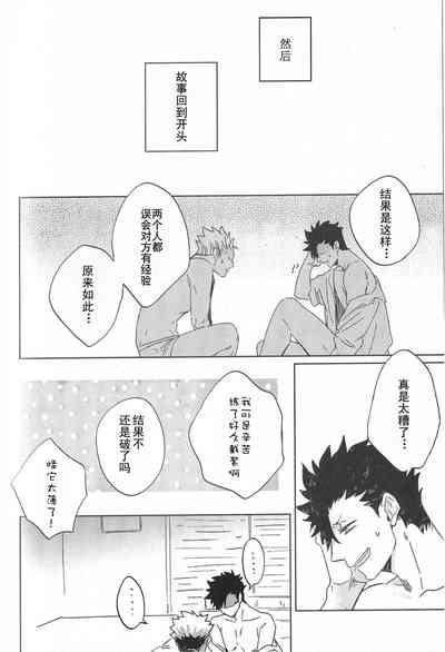 第49頁圖