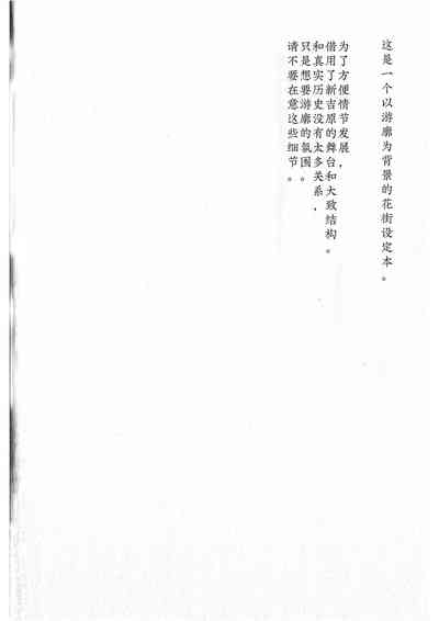 第53頁圖