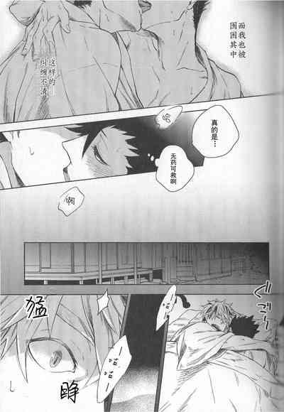 第77頁圖