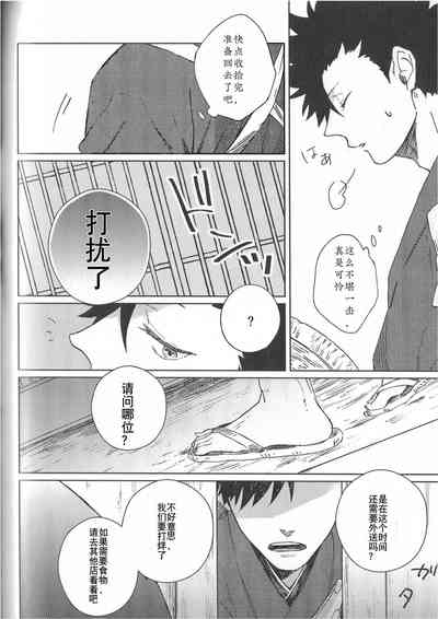 第97頁圖