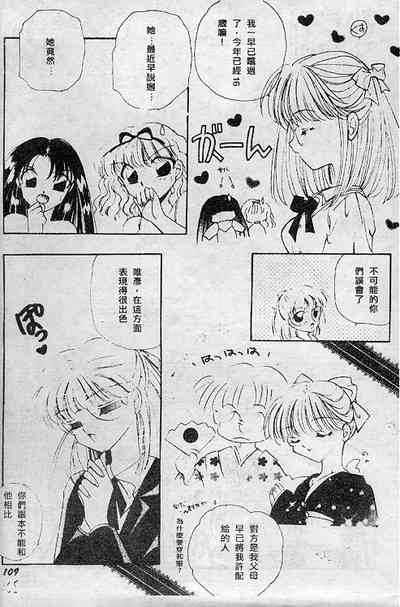 第105頁圖