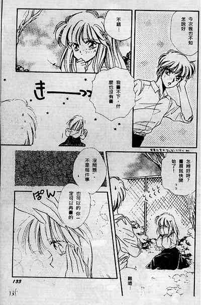 第129頁圖