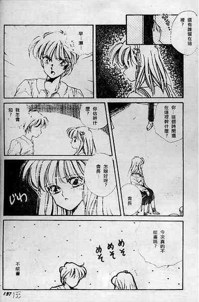 第133頁圖