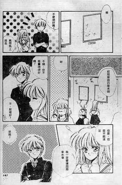 第137頁圖