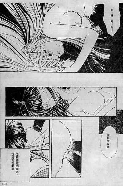 第141頁圖