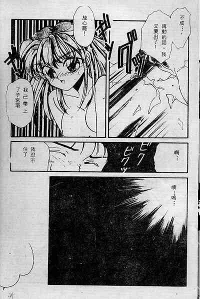 第49頁圖