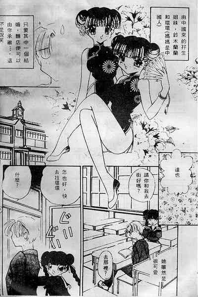 第5頁圖