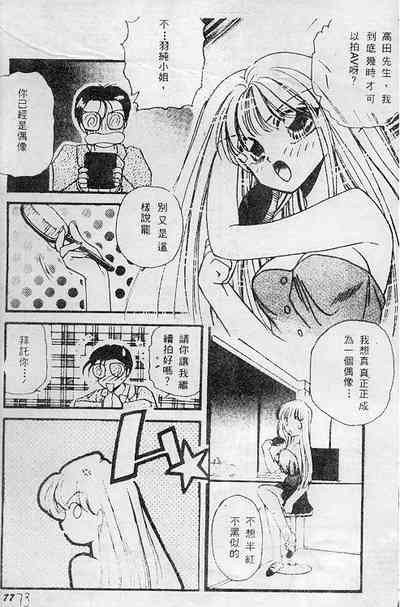 第73頁圖