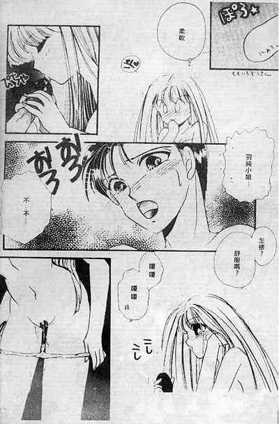 第77頁圖