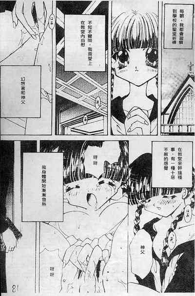 第81頁圖
