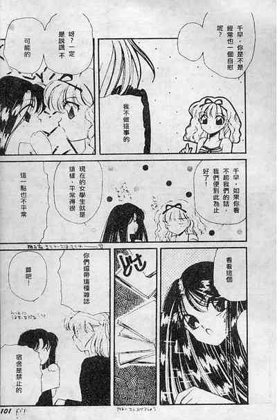 第97頁圖