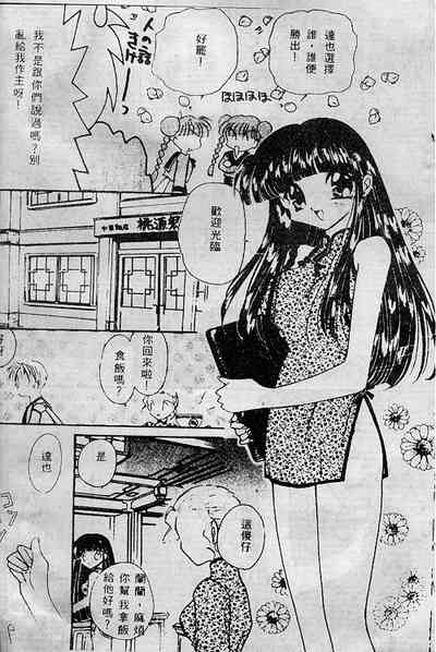 第9頁圖