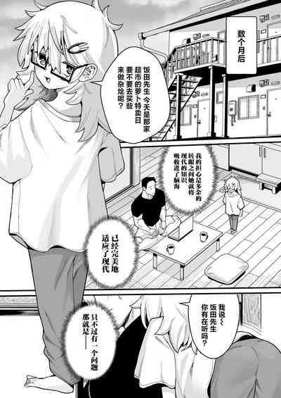 第9页图