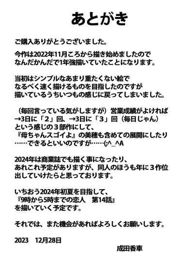 第129頁圖
