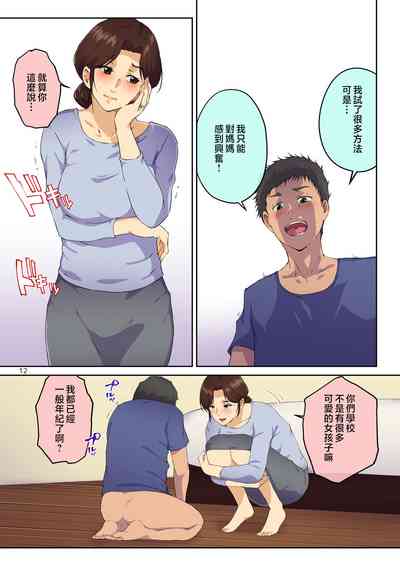 第13页图