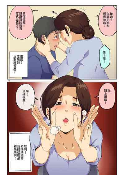 第17页图